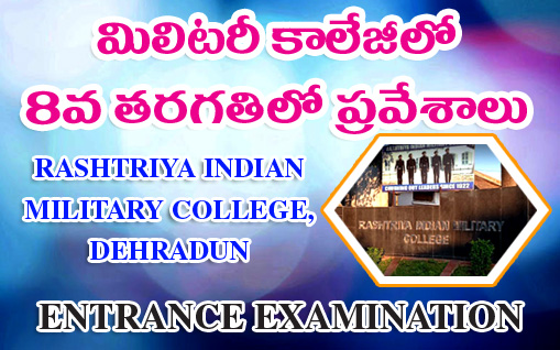 8th Class Admissions in RIMC