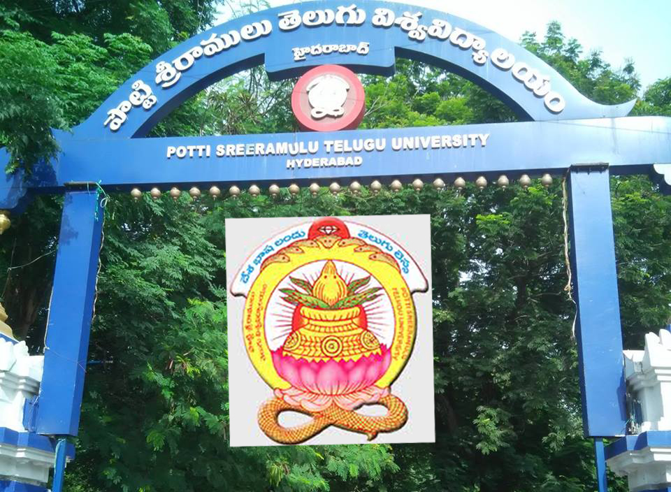 Admissions in Telugu University