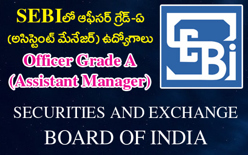 Assistant Manager Jobs in SEBI