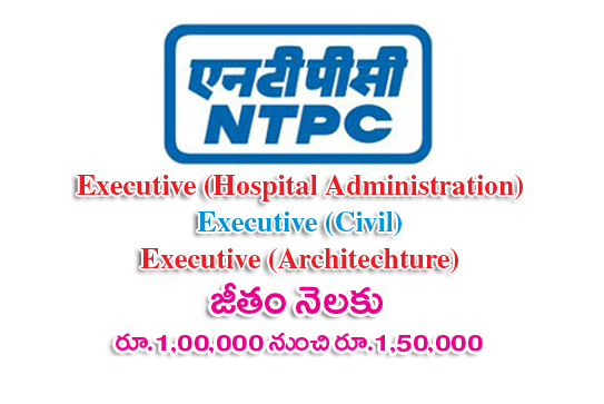 Executive Jobs in NTPC