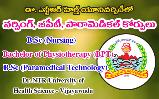 Admissions in NTRUHS