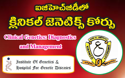 Clinical Genetics Course in IGHGD