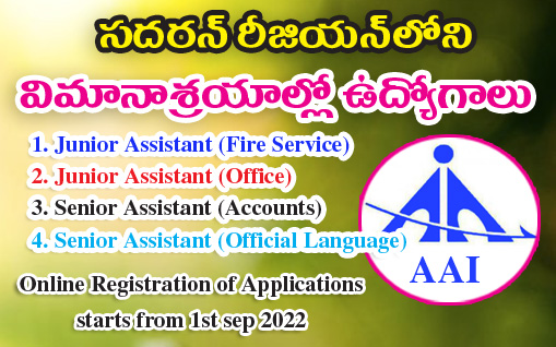 Jobs in AAI Southern Region