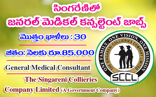 Medical Consultant Jobs in SCCL