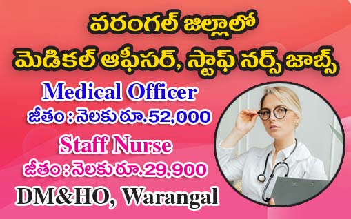 Medical Officer Staff Nurse Jobs