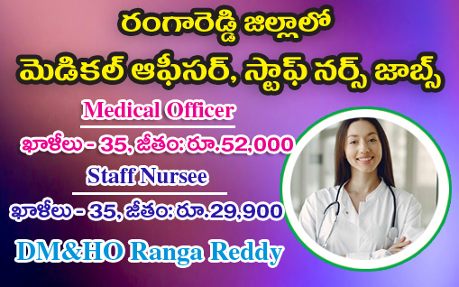 Medical Officer Staff Nurse Posts