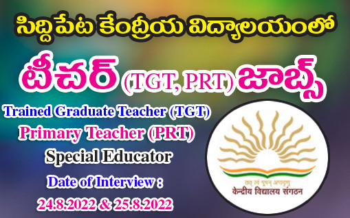 Teacher Jobs in Siddipet KV