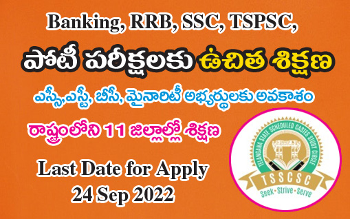 Free Coaching in TSSCSC