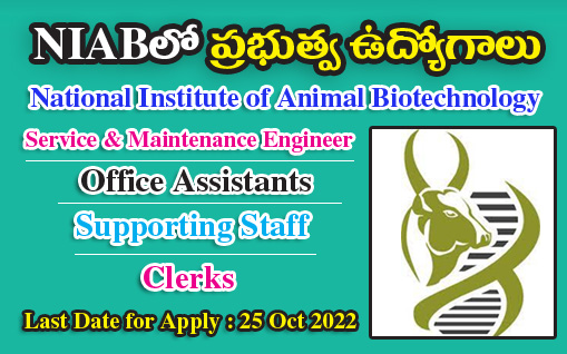 Jobs in NIAB