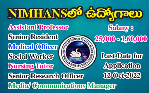 Jobs in NIMHANS