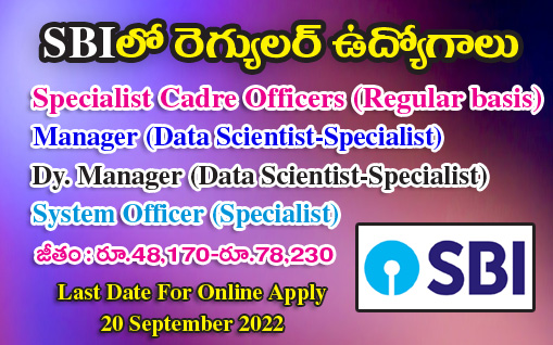 Jobs in SBI