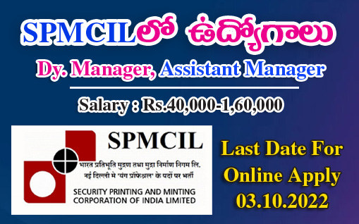 Jobs in SPMCIL