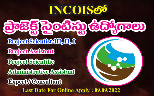 Project Scientists Jobs in INCOIS