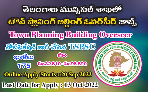 Town Planning Building Overseer Jobs