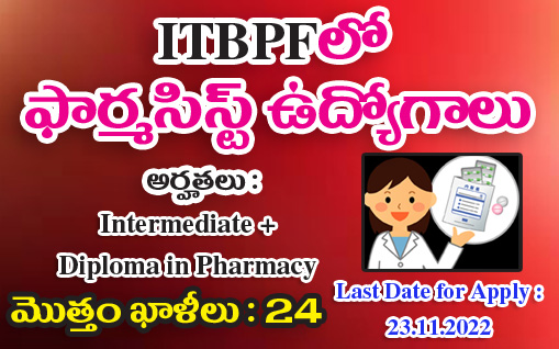 Pharmacist Jobs in ITBPF