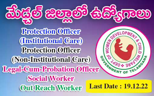 Jobs in Medchal Malkajgiri