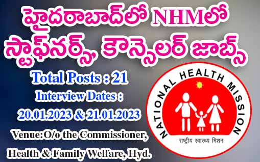 Jobs in NHM