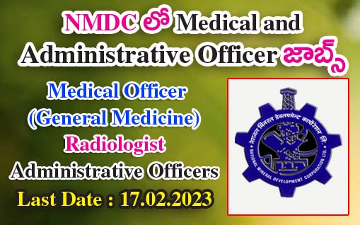 Jobs in NMDC