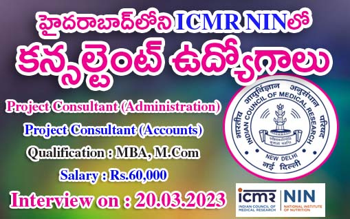 Jobs in ICMR NIN