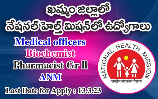 Medical Jobs in Khammam