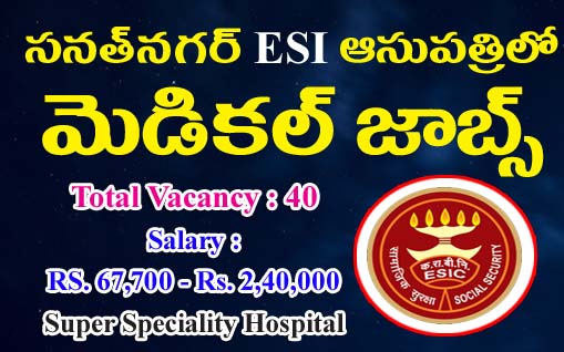 Medical Jobs in Sanathnagar ESIC