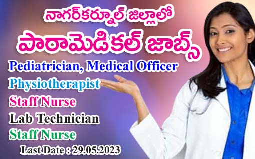 Para Medical Jobs in Nagarkurnool