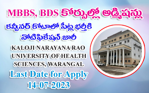 MBBS BDS Admissions KNRUHS