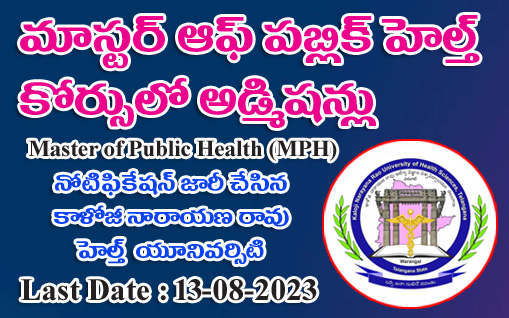 Admissions in MPH Course